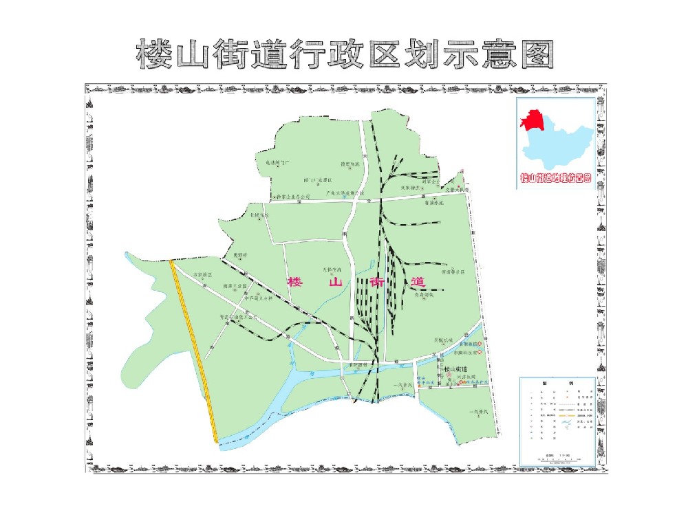 楼山街道行政区划